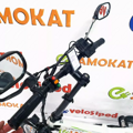 Электрический велосипед xDevice xBicycle 14” Pro 2024 250W