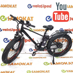 Электровелосипед RockWheel KS26 15Ah