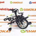 Электрический велосипед xDevice xBicycle 14” Pro 2024 250W