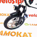 Электрический велосипед xDevice xBicycle 14” Pro 2024 250W